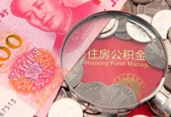 成都10私借空放先息后本-成都10小额贷款-成都10小额贷款贷款