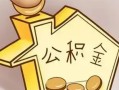 成都10借款短借-成都10借钱小贷-成都10个人信用贷款
