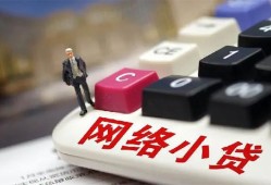成都10私人借贷平台-成都10个人借贷好吗-成都10空放借钱