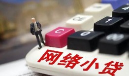 成都10私人借贷平台-成都10个人借贷好吗-成都10空放借钱