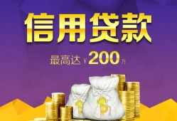 成都10民间短借-成都10社保信用贷款-成都10私借短借