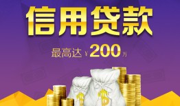 成都10民间短借-成都10社保信用贷款-成都10私借短借