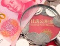 成都10哪里可以信用贷款-成都10私人空放二次私借-成都10个人正规借贷
