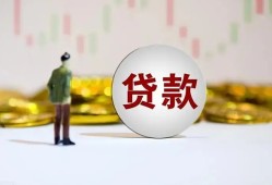 成都10押身份证贷款-成都10身份证办理贷款-成都10借贷