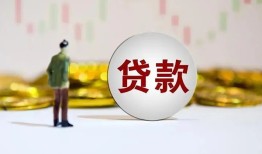 成都10押身份证贷款-成都10身份证办理贷款-成都10借贷