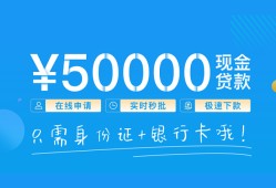成都10私人放款联系方式-成都10个人放款-成都10短借当天借钱