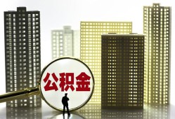 成都10私人借钱-成都10哪有个人借贷-成都10身份证办理贷款