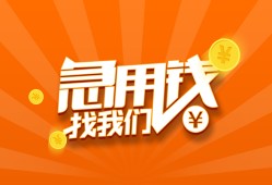 成都10个人私借-成都10做生意贷款-成都10水钱