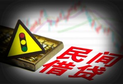 成都10私借空放先息后本-成都10民间私借-成都10借贷私人