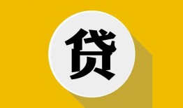 成都10私借空放不考察-成都10借贷私人-成都10贷款只要身份证贷款