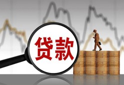 成都10私人空放-成都10小额信用贷款-成都10借钱小贷