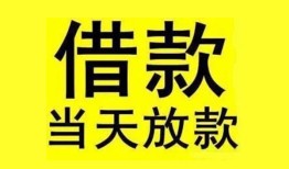 成都10哪有民间借贷-成都10身份证借私借-成都10押身份证贷款