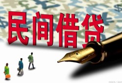 成都10民间借贷款-成都10贷款联系电话-成都10个人借贷