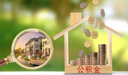 成都10个人贷款-成都10短借私借空放-成都10贷款个人贷款