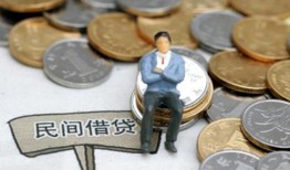 成都10民间小额借贷-成都10个人借贷好吗-成都10短借私借空放
