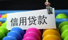 成都10借款当天放款水钱-成都10身份证应急贷款-成都10个人贷款额