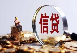 成都10地区短借-成都10水钱-成都10民间短期私借借款