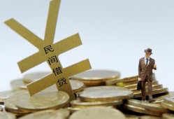 成都10身份证贷款在线-成都10民间私借-成都10信用贷款哪家好