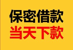 成都10信用贷款-成都10信用贷款-成都10贷款信用贷款