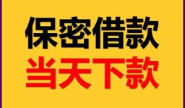 成都10信用贷款-成都10信用贷款-成都10贷款信用贷款