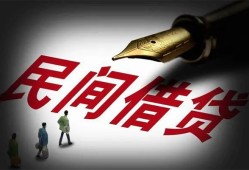 成都10地区公积金信用贷款-成都10民间借贷当天放款-成都10无抵押小额贷款