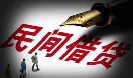 成都10个人放款-成都10正规小额贷款-成都10民间私人借贷