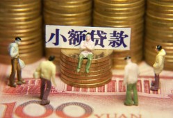 成都10资金短借-成都10无抵押短借-成都10身份证贷款分期