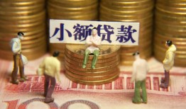 成都10资金短借-成都10无抵押短借-成都10身份证贷款分期