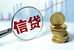 成都10空放-成都10个人贷款-成都10民间借贷款