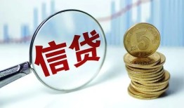 成都10空放-成都10个人贷款-成都10民间借贷款