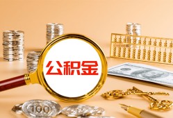 成都10贷款网-成都10信用贷款网-成都10快速借私借