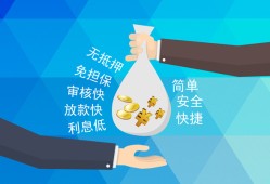 成都10短借公证-成都10个人贷款-成都10民间短借