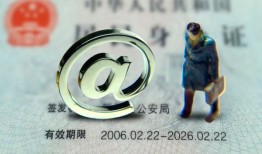 成都10快速借钱-成都10个人身份证贷款-成都10身份证借私借