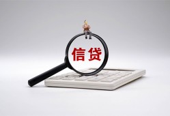 成都10身份证借私借-成都10小额无抵押贷款-成都10私人空放二次私借