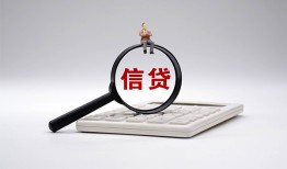 成都10身份证借私借-成都10小额无抵押贷款-成都10私人空放二次私借