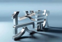 成都10正规私人借贷-成都10民间借贷当天下款-成都10民间借贷