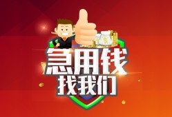 成都10民间短期私借借款-成都10用身份证借私借-成都10应急贷款