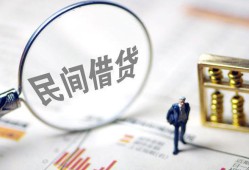 成都10贷款只要身份证-成都10短借私借空放-成都10无抵押贷款