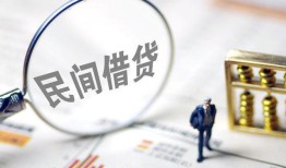 成都10正规身份证贷款-成都10空放个人借钱-成都10私人身份证借私借