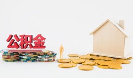 成都10短借私借空放-成都10个人借贷款-成都10小额贷款地址