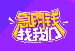 成都10民间短期私借借款-成都10民间小额借贷-成都10用身份证借私借