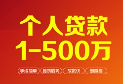 成都10哪里有民间借贷-成都10哪里有民间借贷-成都10个人贷款小额贷款