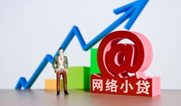 成都10民间小额借贷-成都10小额短借-成都10二次抵押贷款