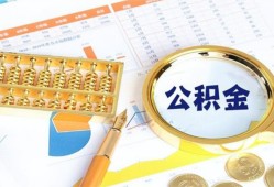 成都10信用贷款-成都10无抵押信用贷款-成都10哪里有民间借贷