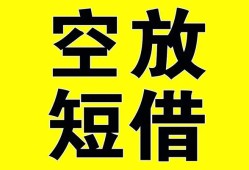成都10空放-成都10个人借贷不查征信-成都10短借私人