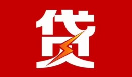 成都10个人身份证贷款-成都10小额空放-成都10空借空放