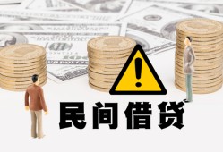成都10短借空放-成都10私借空放当场拿钱-成都10个人身份证贷款
