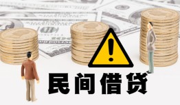 成都10短借空放-成都10私借空放当场拿钱-成都10个人身份证贷款