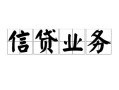 成都10私人空放-成都10借钱-成都10小额短借