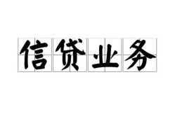 成都10私人空放-成都10借钱-成都10小额短借